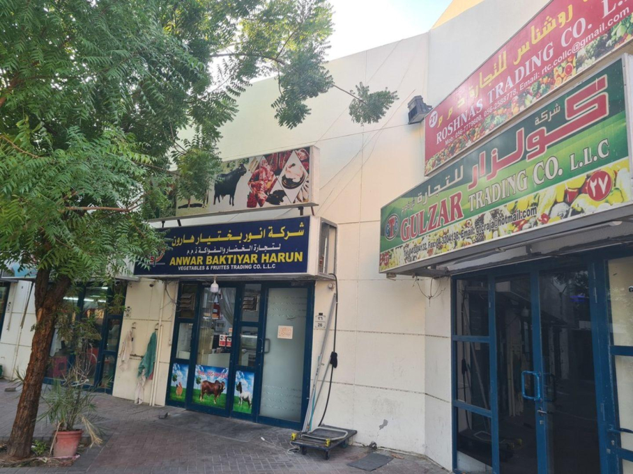 Roshnas Trading Co