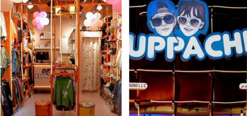Kuppachi Garments Trading