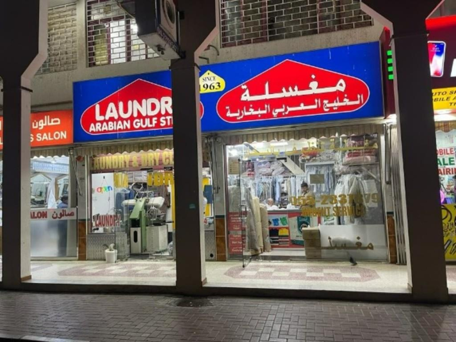 Arabian Gulf Steam Laundry