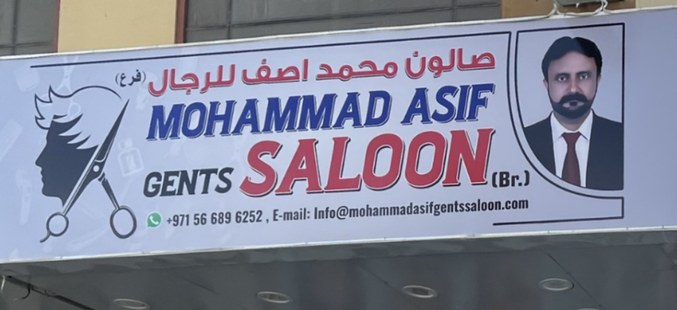 Mohammad Asif Gents Saloon