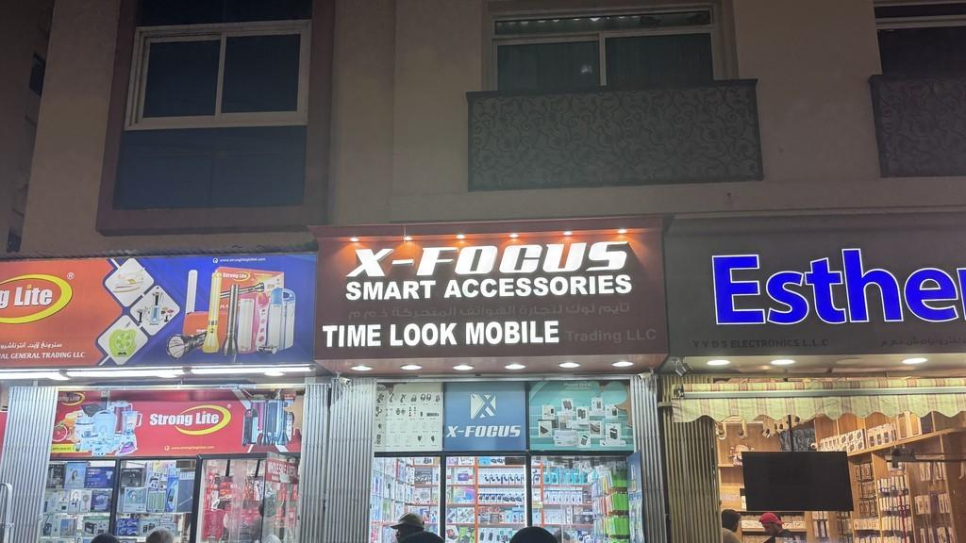 Time Look Mobile Trading