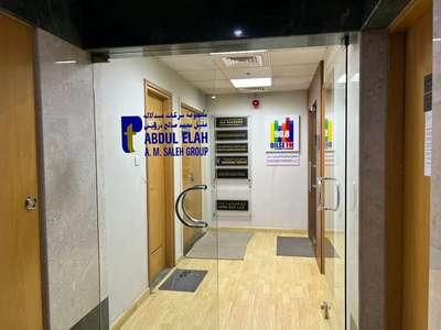 Dilse Radio Program