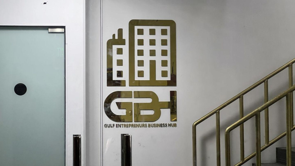 Gulf Entreprenurs Business Hub