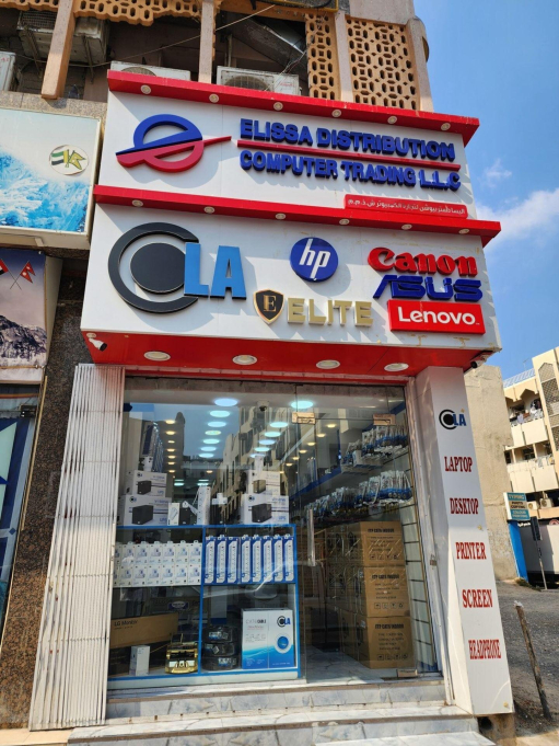 Elissa Distribution Computer Trading