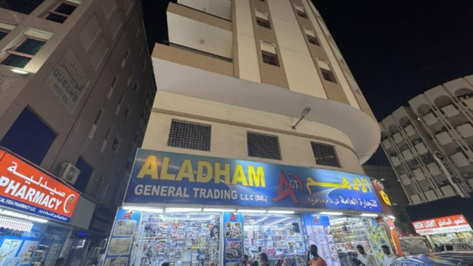 Le Destin General Trading