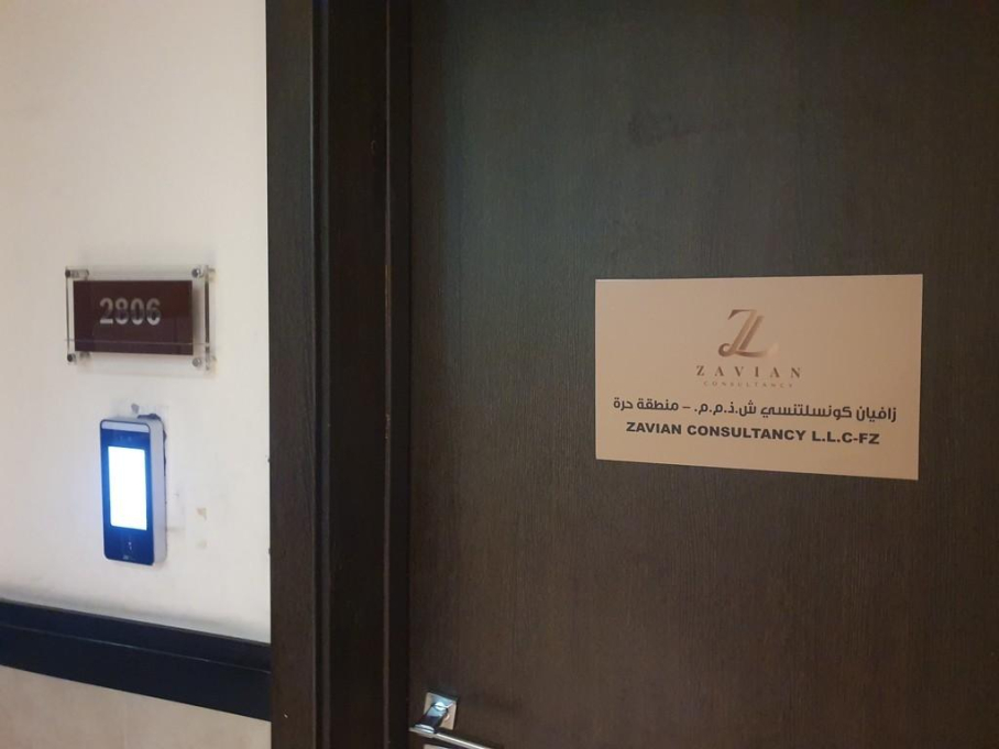 Zavian Consultancy