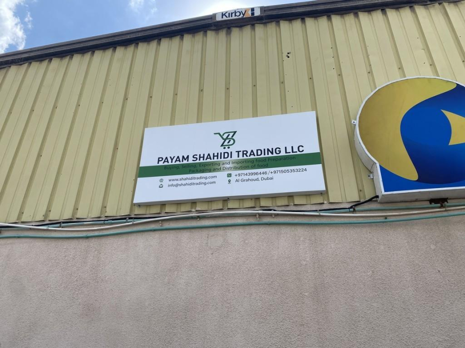 Payam Shahidi Trading
