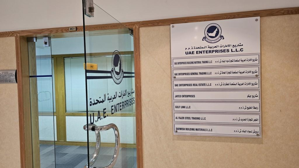 Uae Enterprises Building Material Trading