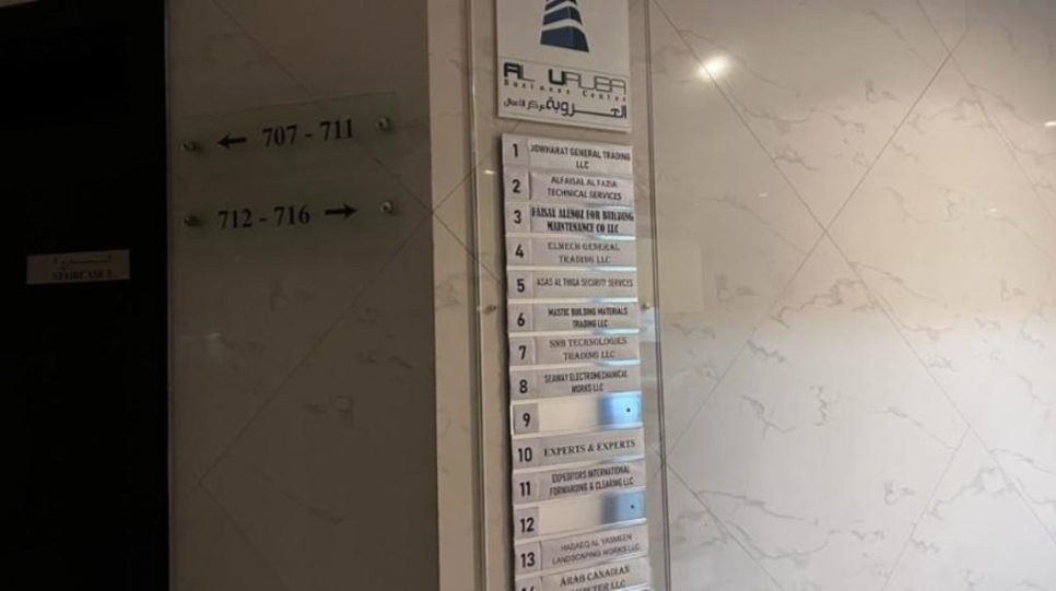 Alfaisal Al Fazia Technical Services