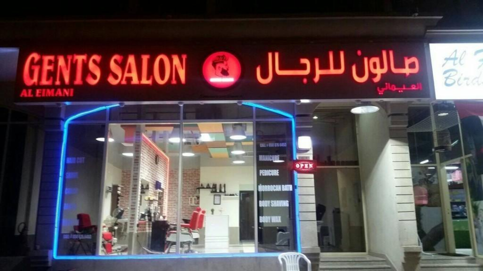Al Eimani Gents Salon