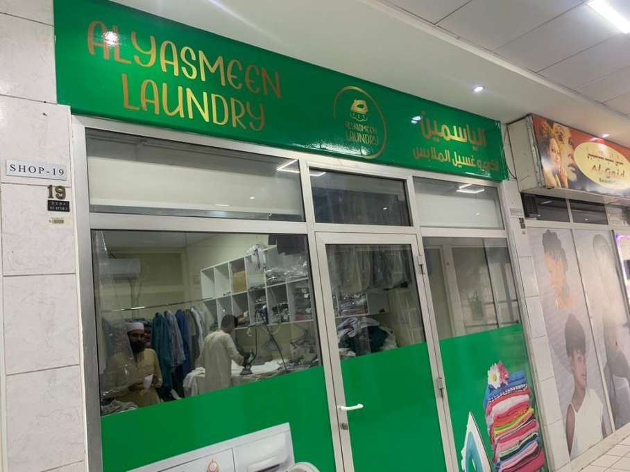 Al Yasmeen Laundry