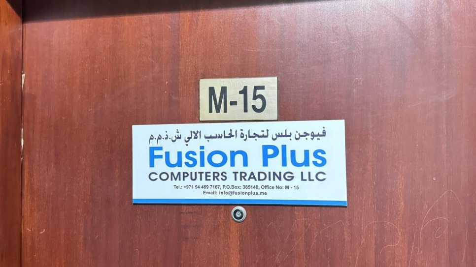 Fusion Plus Computers Trading