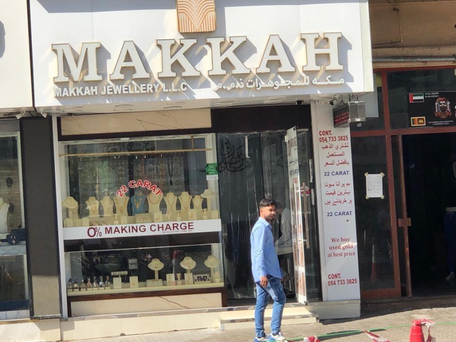 Makkah Jewellery
