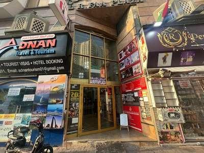 Alsahm Alrafie Technical Services