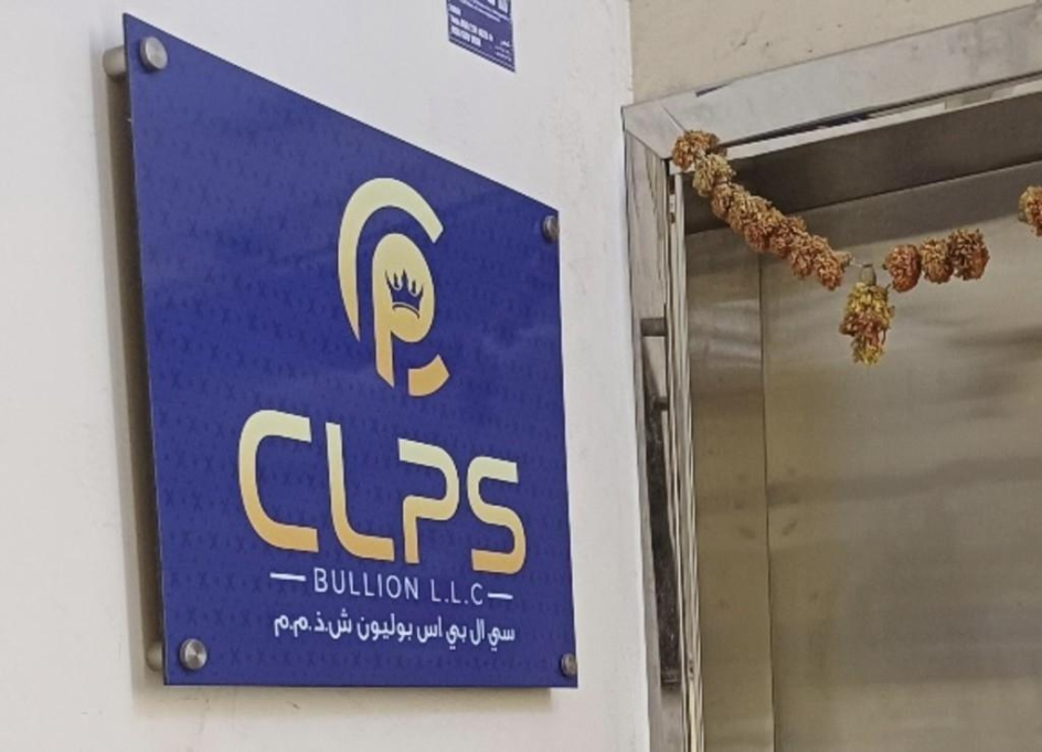 Clps Bullion