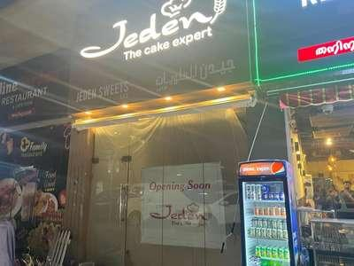 Jeden Sweets