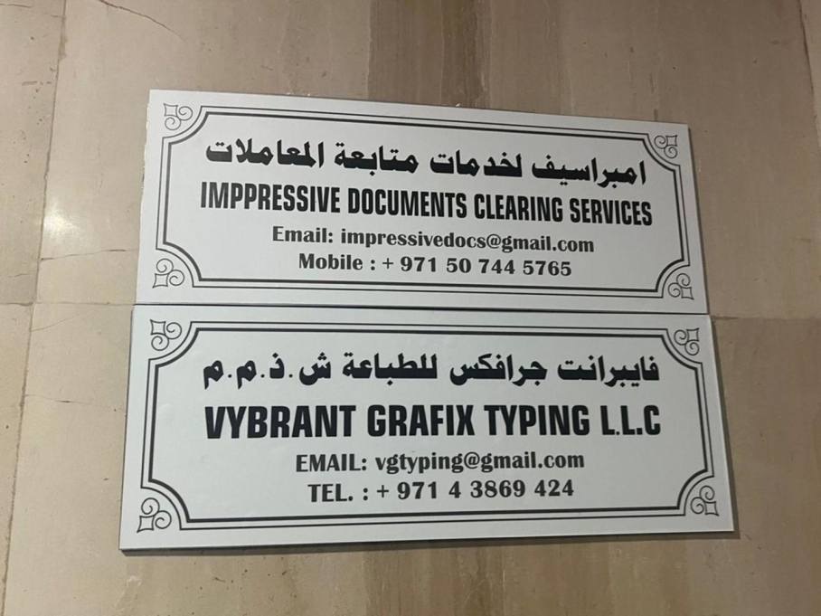 Impressive Documents Clearing Services