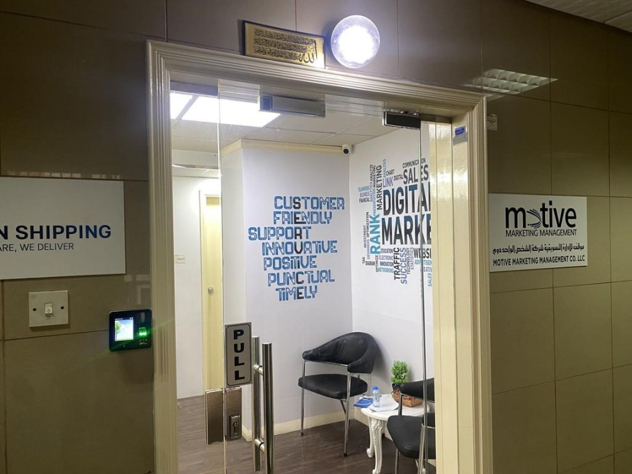 Motive Marketing Management