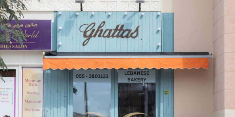 Maison Ghattas