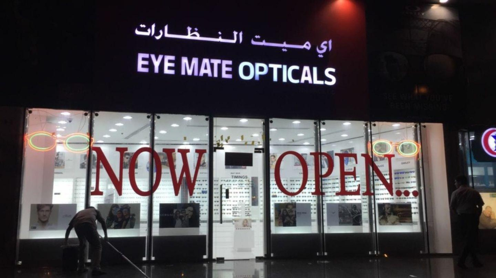EyeMate Opticals Trading L.L.C