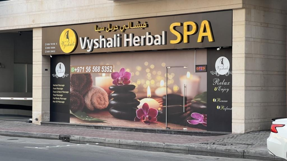 Vyshali Herbal Spa