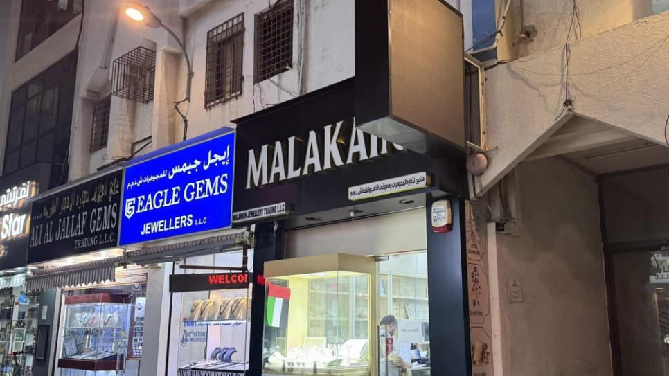 Malakain Jewellery Trading