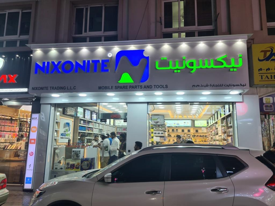 Nixonite Trading