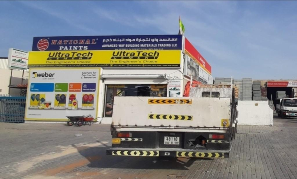 Advanced Way Building Materials Trading L.l.c