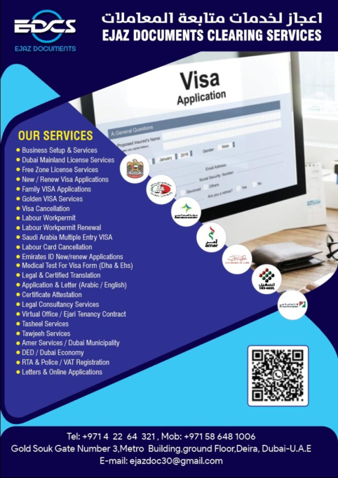 Ejaz Documents Clearing Services