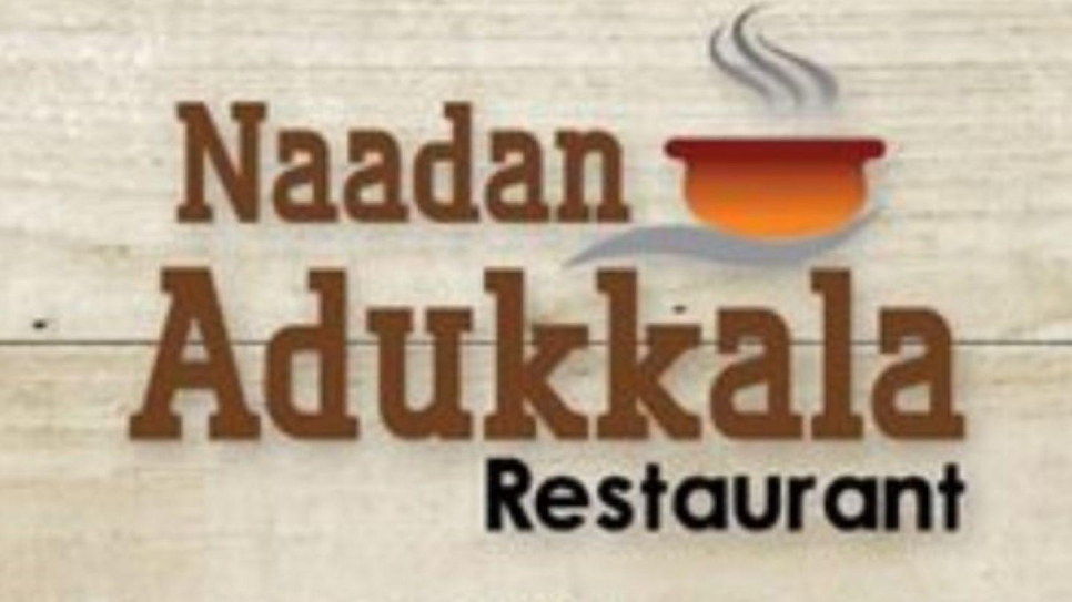 Naadan Adukkala Restaurant