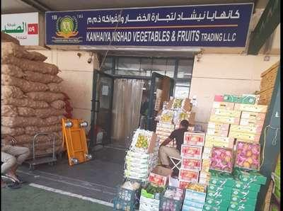 Kanhaiya Nishad Vegetables & Fruits Trading