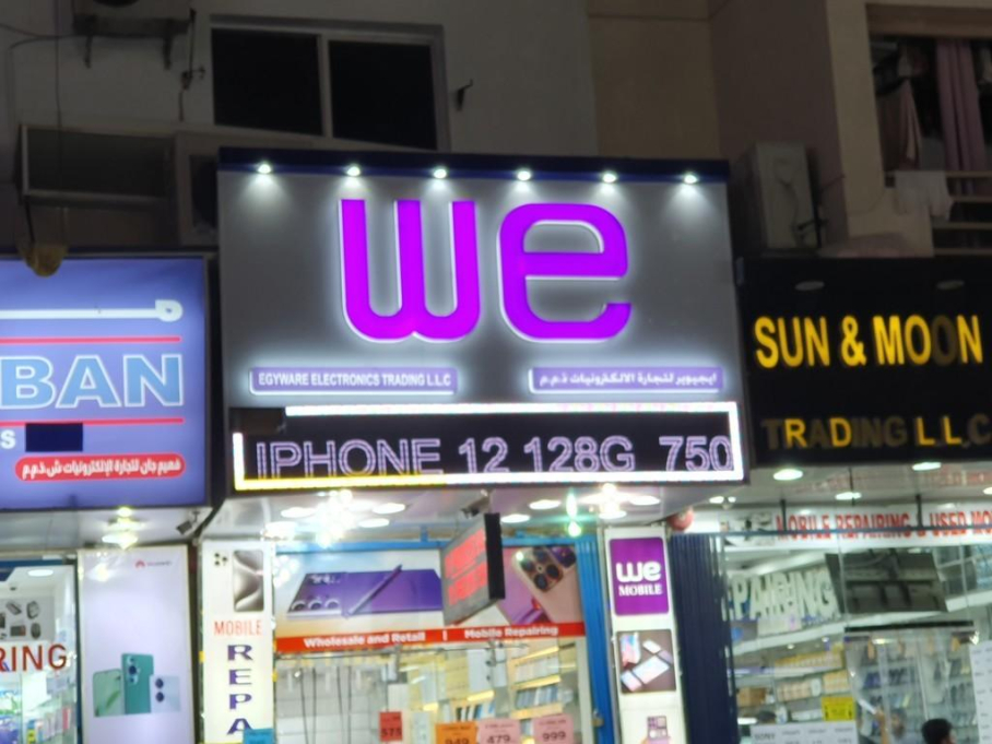 Egyware Electronics Trading
