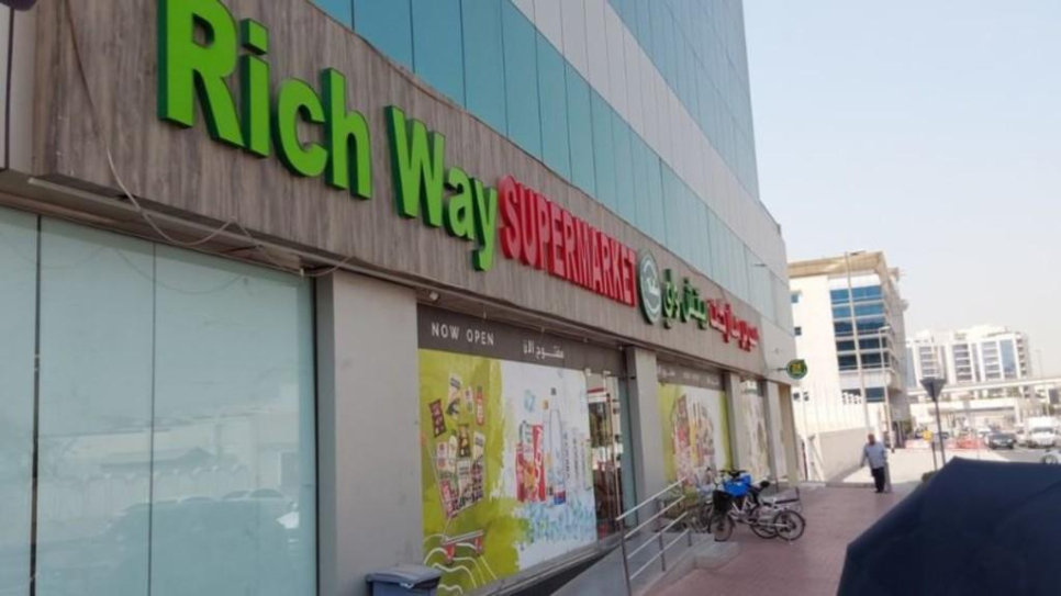 Rich Way Supermarket