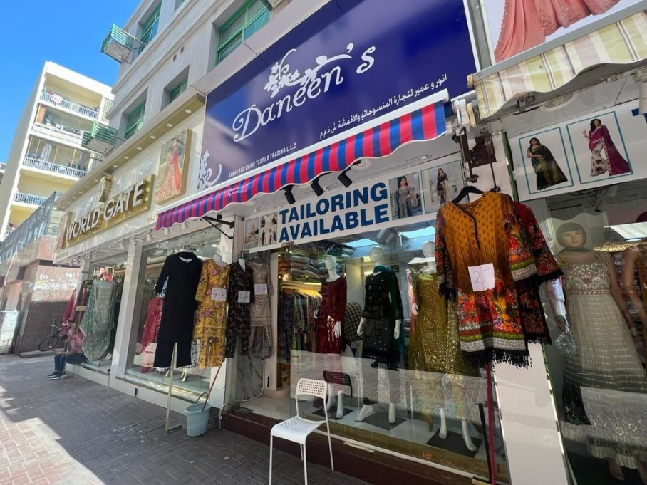 Anwar And Umair Textile Trading