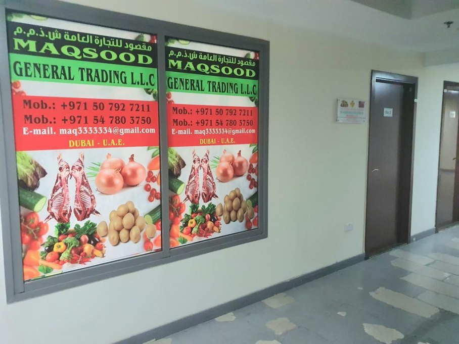 Maqsood General Trading