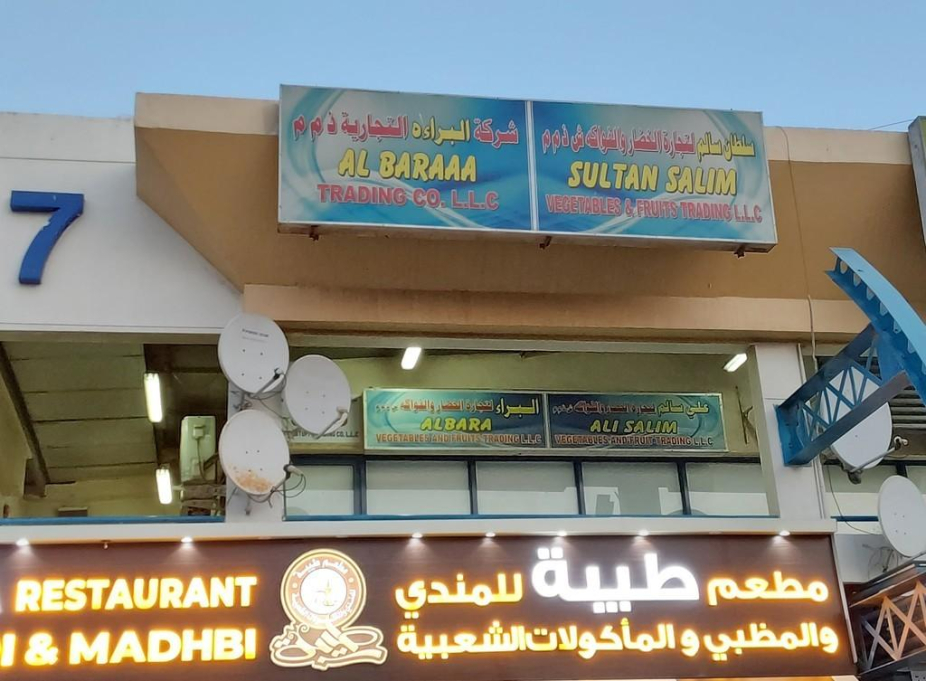 Abdul Rahman Tariq Cargo Land Transport