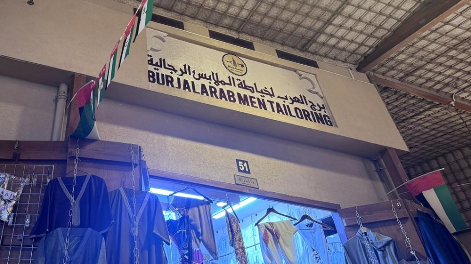 Burj Alarab Men Tailoring