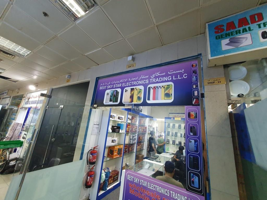 Best Sky Star Electronics Trading