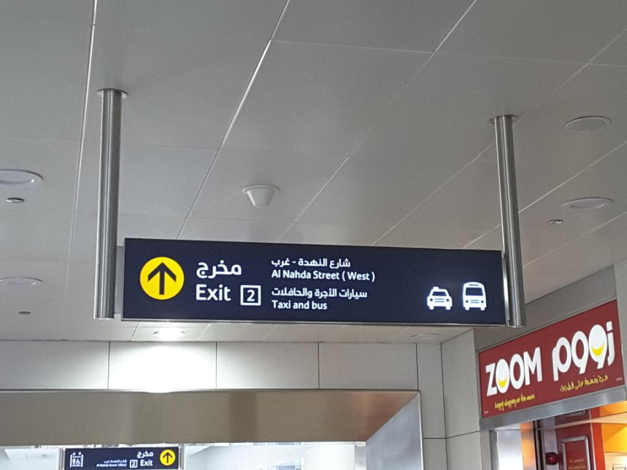 Dubai Airport Free Zone Metro Station