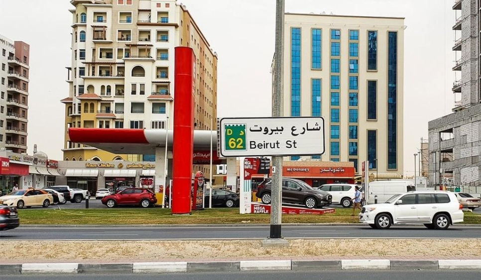 Emarat Al Youm
