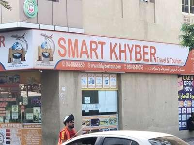 Smart Khyber Travel And Tourism