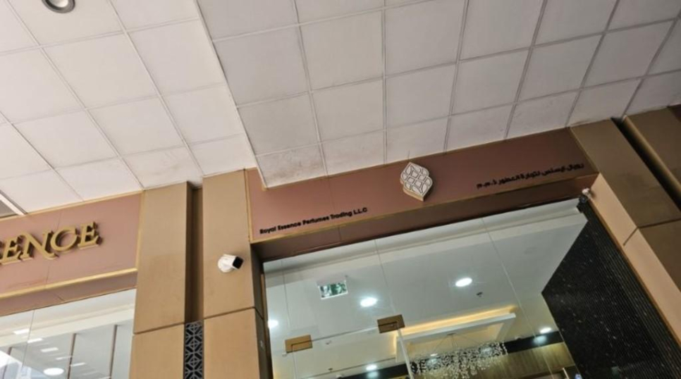 Royal Essence Perfumes Trading