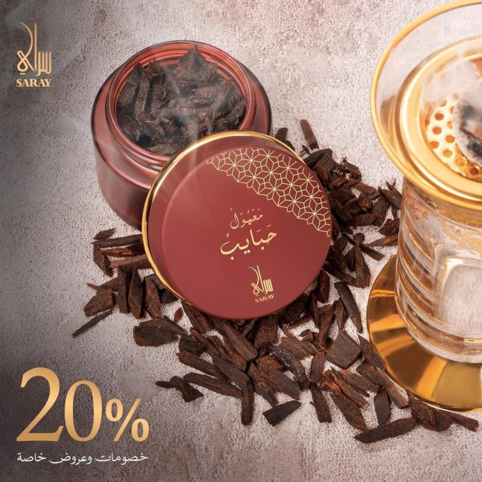 Saray Perfumes