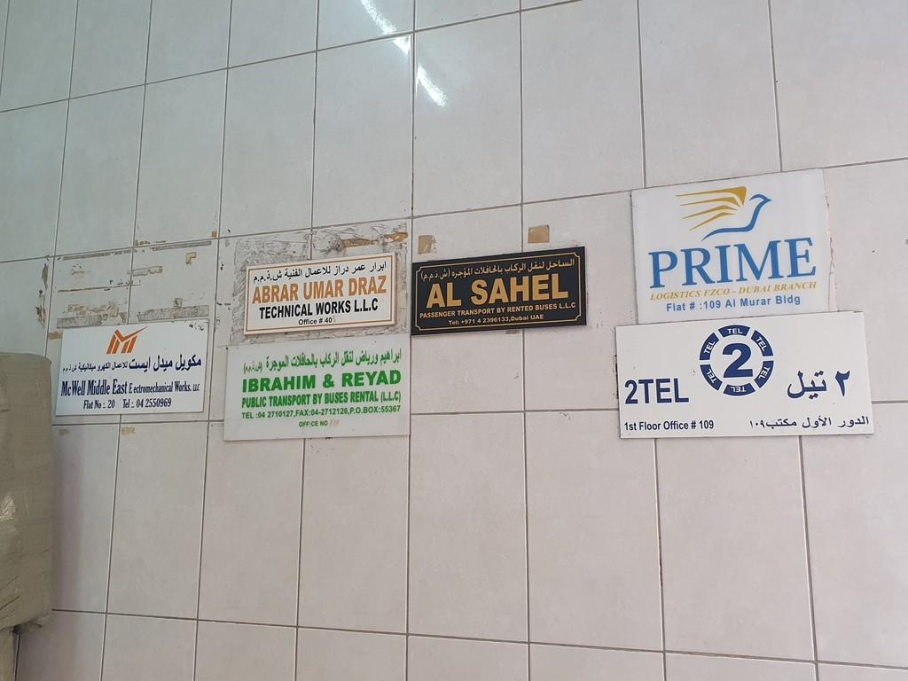 Prime Logistics Fzco