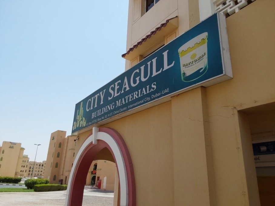 City Seagull Building Materials