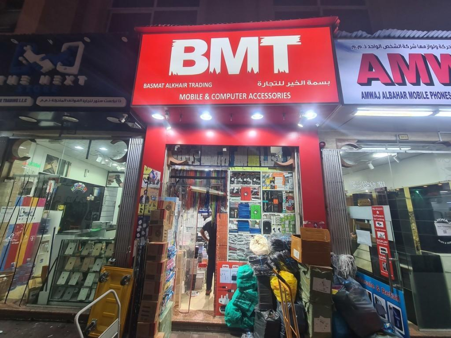 Basmat Alkhair Trading