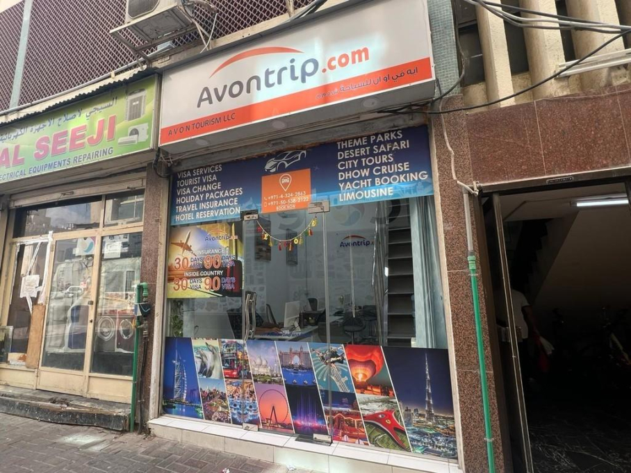 AVON Tourism