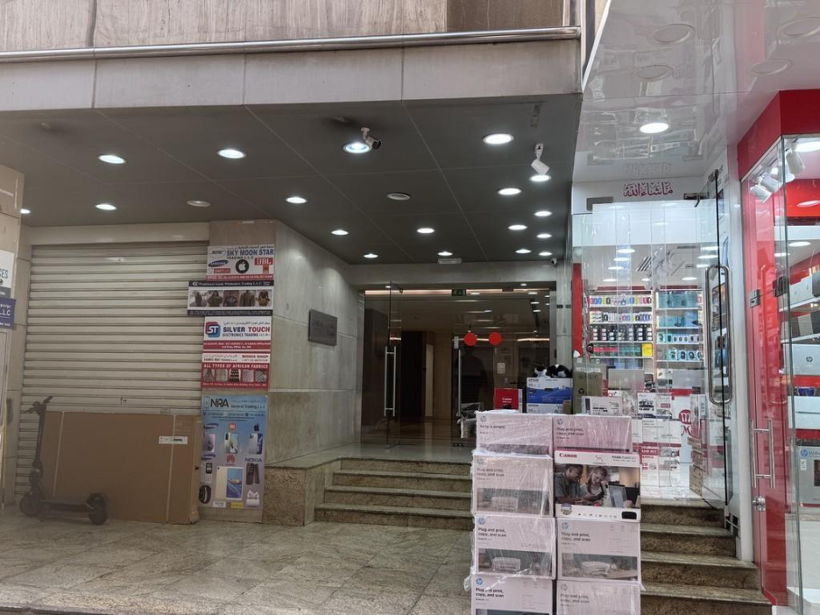 Nasmat Al Wadi General Trading