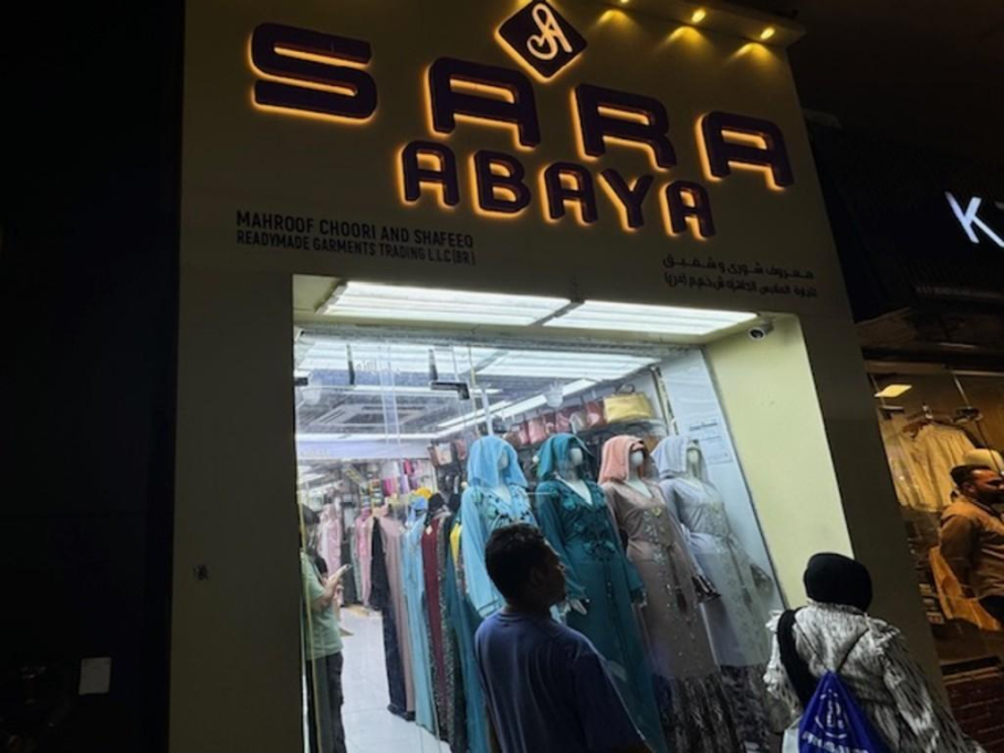 Mahroof Choori And Shafeeq Readymade Garments Trading