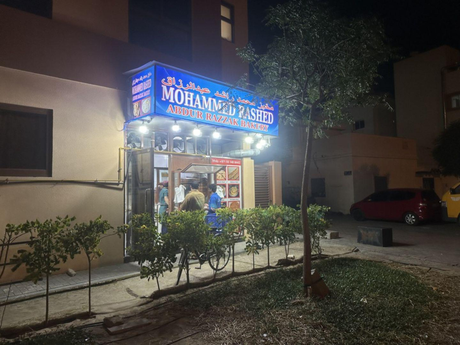 Mohammed Rashed Abdur Razzak Bakery